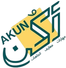شركة أكُن للبرامج التربوية والترفيه