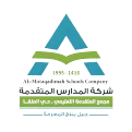 شركة المدارس المتقدمة